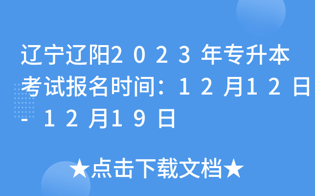 ||2023ꌣԇrg1212-1219