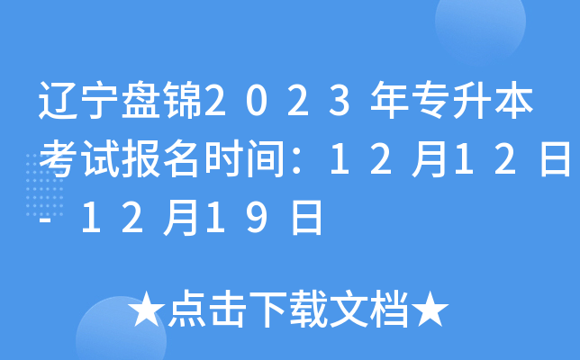 |P\2023ꌣԇrg1212-1219
