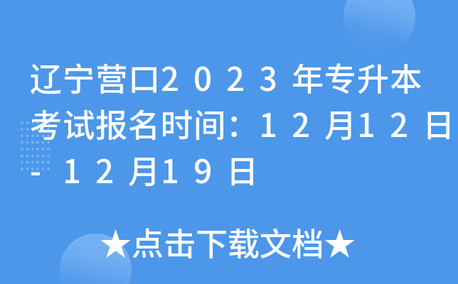 |I2023ꌣԇrg1212-1219
