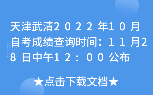 202210Կɿԃrg112812:00