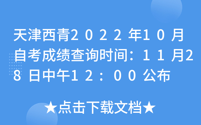 202210Կɿԃrg112812:00