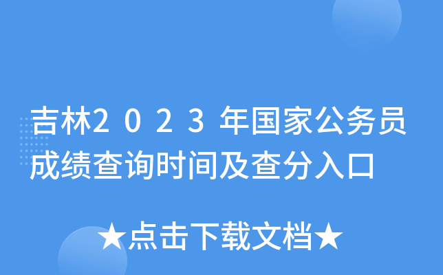 2023ҹՆTɿԃrg