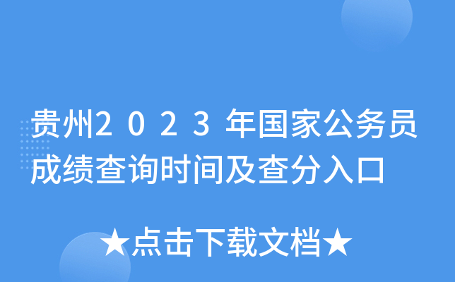 F2023ҹՆTɿԃrg