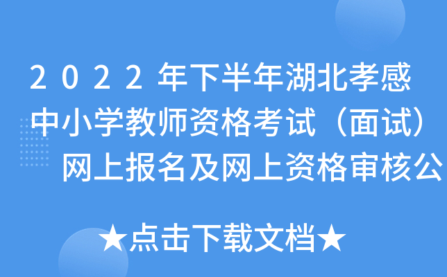 2022°ТСW(xu)̎Yԇԇ W(wng)ψ(bo)W(wng)Y񌏺˹