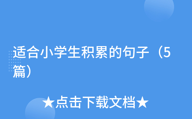 mСW(xu)e۵ľӣ5ƪ