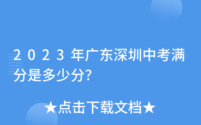 2023V|пMǶٷ