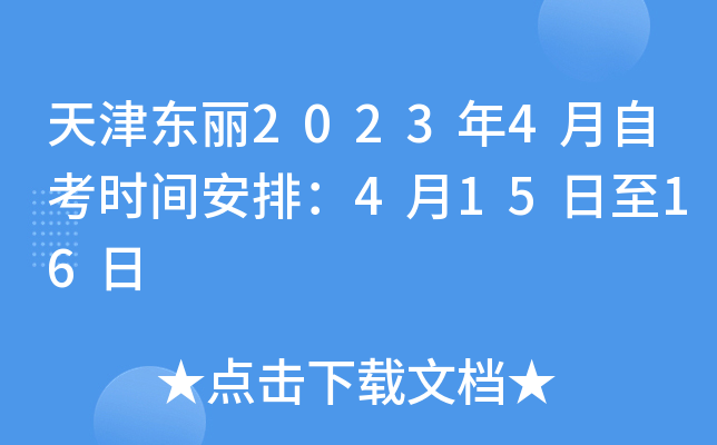 |20234Կrgţ41516