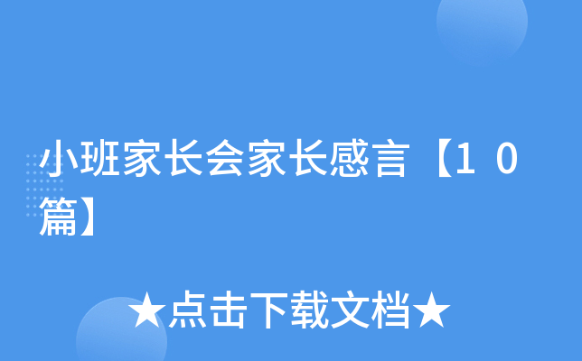 СL(zhng)(hu)L(zhng)ԡ10ƪ