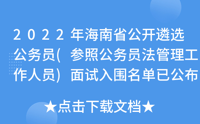 2022꺣ʡ_x(w)T(չ(w)TˆT)ԇѹ