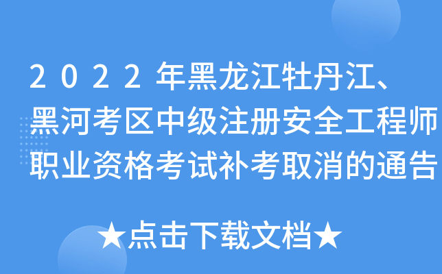 2022ĵںӿ^(q)м(j)ע(c)ȫ̎I(y)Yԇa(b)ȡͨ