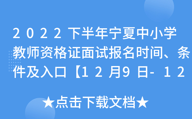 2022°ꌎСW(xu)̎YCԇ(bo)r(sh)glڡ129-12ա
