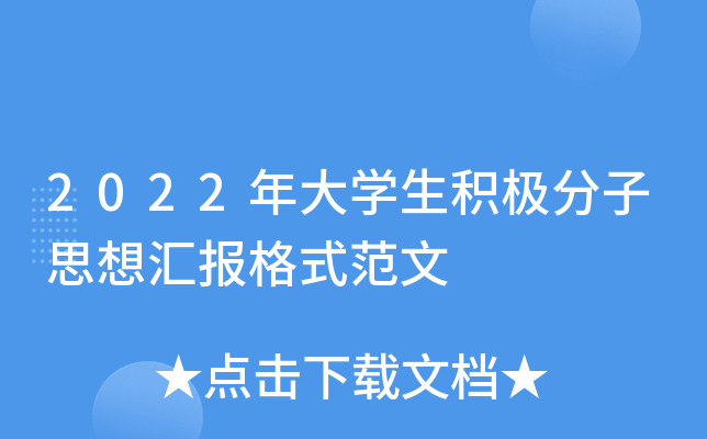 2022W(xu)eO˼?yn)R(bo)ʽ