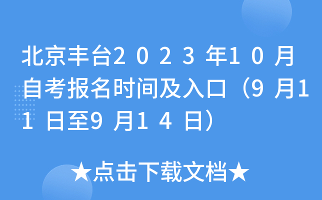 S_(ti)202310Կ(bo)r(sh)gڣ911914գ