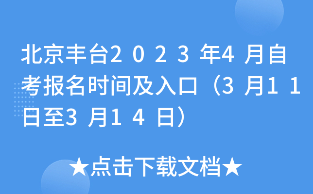 S_20234Կrgڣ311314գ