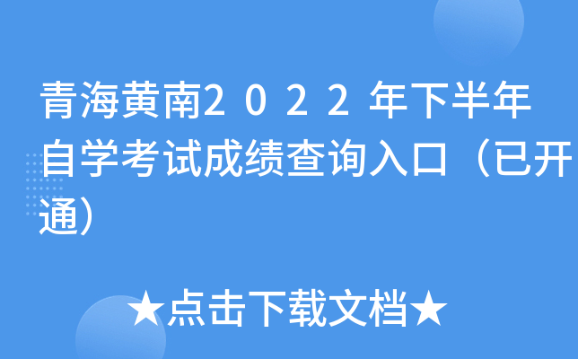 ຣS2022°ԌWԇɿԃ?ni)ڣ_ͨ