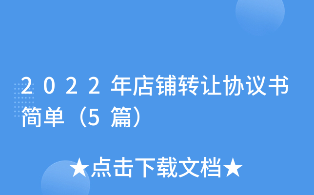 2022D(zhun)׌f(xi)hΣ5ƪ