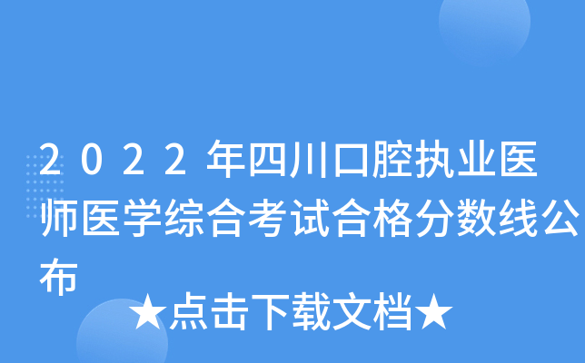 2022Ĵǻ(zh)I(y)t(y)t(y)W(xu)CϿԇϸ?jn)?sh)