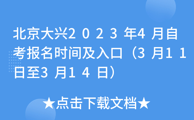 d20234Կ(bo)r(sh)gڣ311314գ