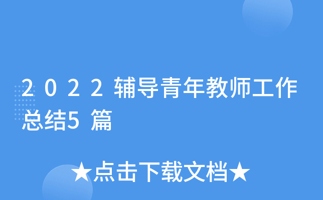 2022o(do)̎Y(ji)5ƪ