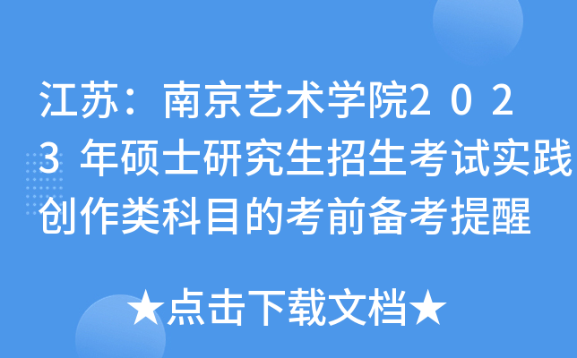 KϾˇg(sh)W(xu)Ժ2023Tʿоԇ(sh)`(chung)ĿĿǰ俼