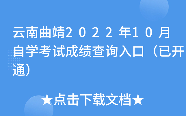202210ԌWԇɿԃ?ni)ڣ_ͨ
