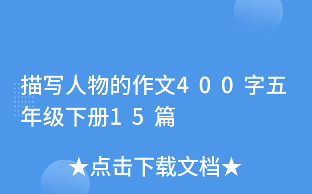 茑400꼉(j)(c)15ƪ