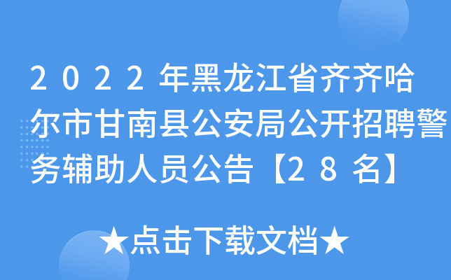 2022ʡRRиϿhֹ_ƸoˆT桾28