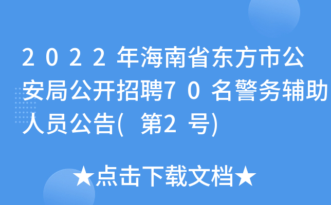 2022꺣ʡ|йֹ_Ƹ70(w)oˆT(2̖)