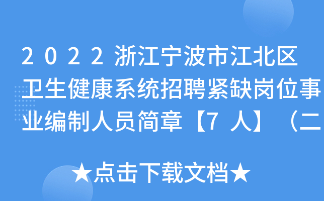 2022㽭н^(q)l(wi)ϵy(tng)ƸoȱλI(y)ˆT(jin)¡7ˡ
