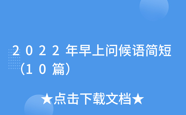 2022φẒ10ƪ