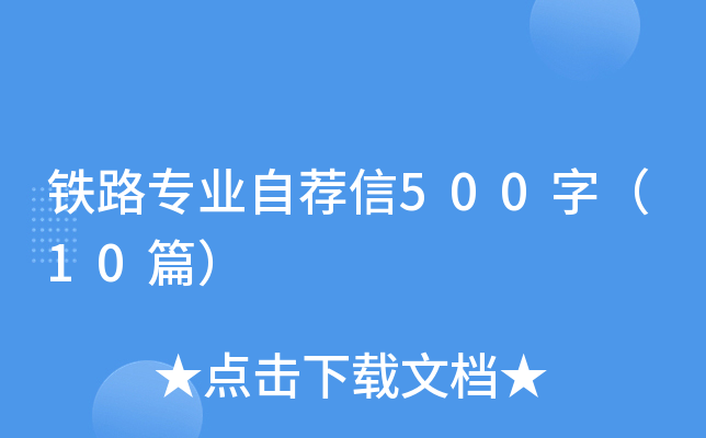 F·I(y)]500֣10ƪ