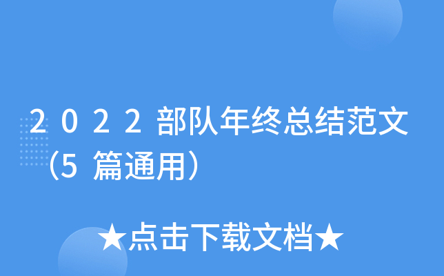 2022(du)KY(ji)ģ5ƪͨã