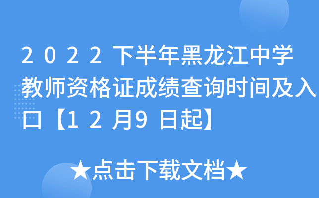 2022°ЌW(xu)̎YCɿԃr(sh)gڡ129