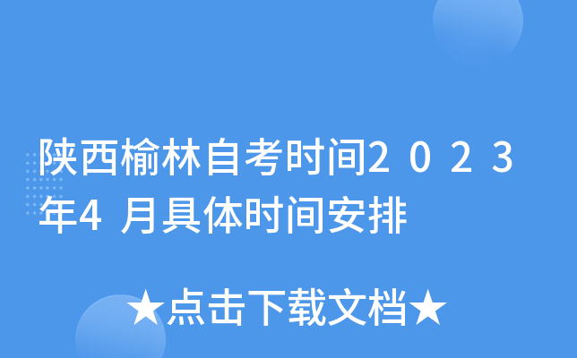 Կrg20234¾wrg