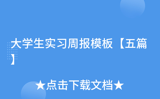 W(xu)(sh)(x)܈(bo)ģ塾ƪ
