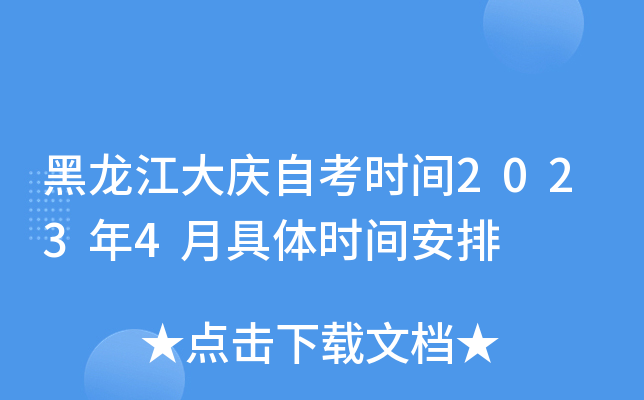 cԿrg20234¾wrg