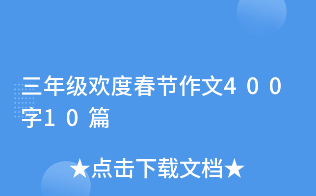 꼉gȴ(ji)40010ƪ