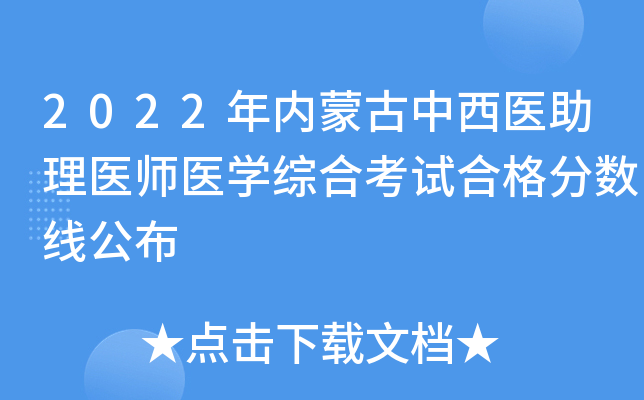 2022(ni)ɹt(y)t(y)t(y)W(xu)CϿԇϸ?jn)?sh)