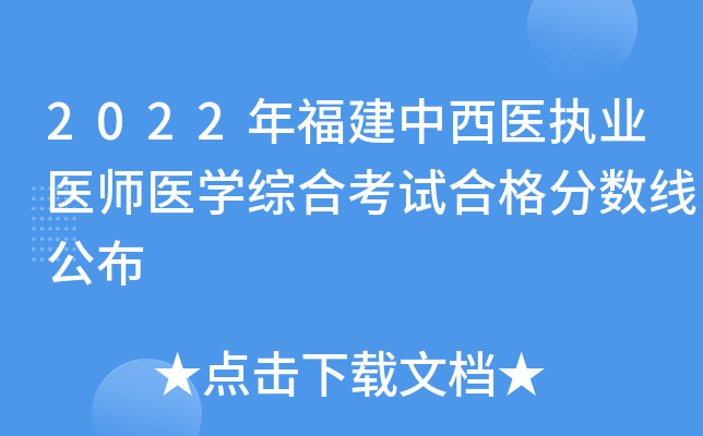 2022긣t(y)(zh)I(y)t(y)t(y)W(xu)CϿԇϸ?jn)?sh)
