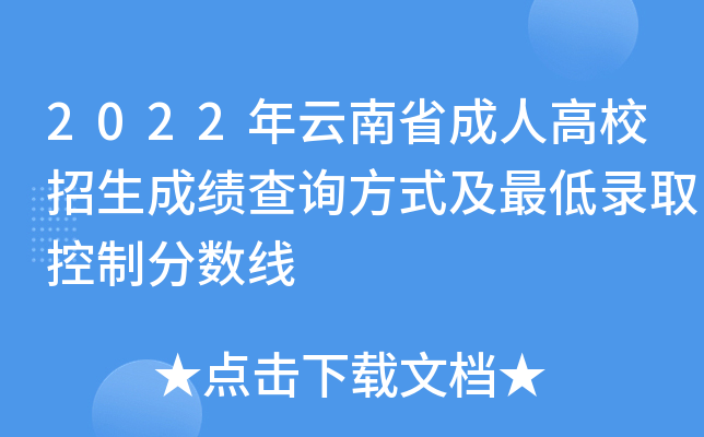 2022ʡ˸УɿԃʽȡƷ?jn)?sh)
