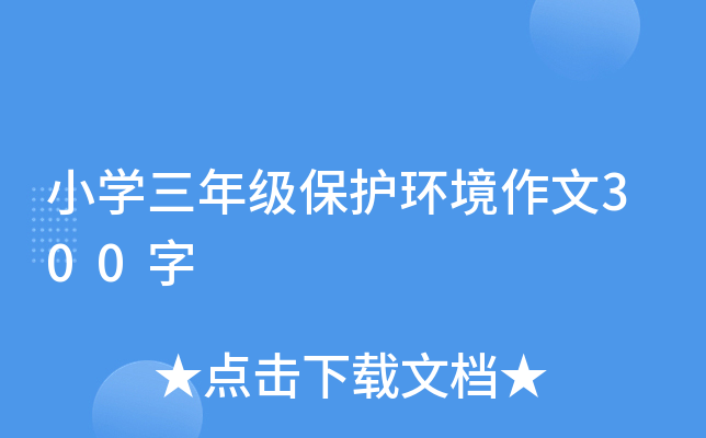 СW(xu)꼉(j)o(h)h(hun)300