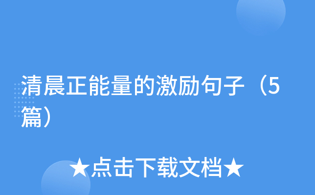 峿ļ(l)ӣ5ƪ