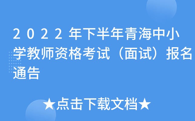 2022°ຣСW(xu)̎Yԇԇͨ