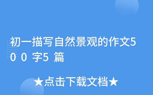 һ茑Ȼ^5005ƪ