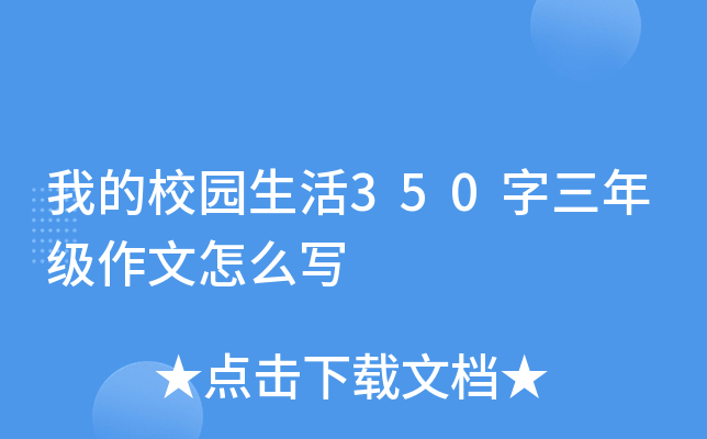 ҵУ@350꼉(j)ô