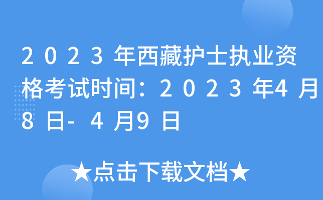 2023o(h)ʿ(zh)I(y)Yԇr(sh)g202348-49