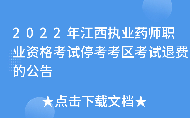 2022꽭(zh)I(y)ˎI(y)Yԇͣ^(q)ԇMĹ