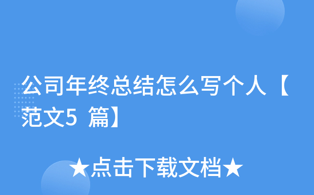 ˾KY(ji)ô(xi)(g)ˡ5ƪ