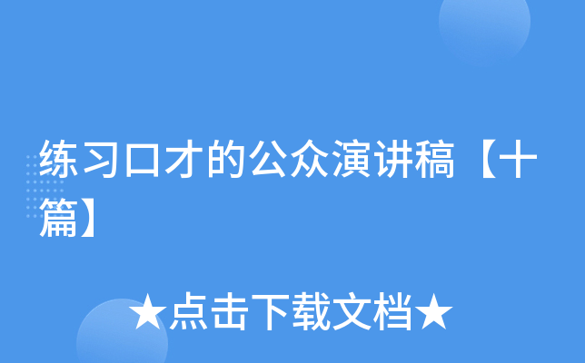 (x)ڲŵĹv塾ʮƪ