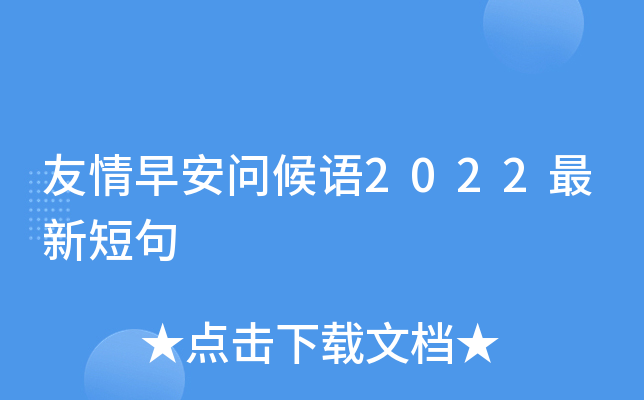 簲Z2022¶̾